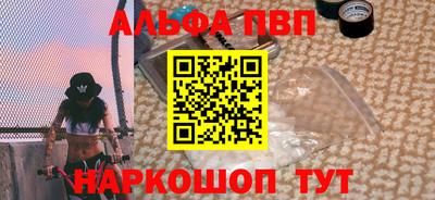 винт Будённовск