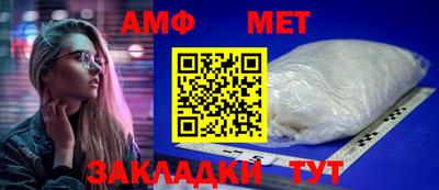 винт Будённовск