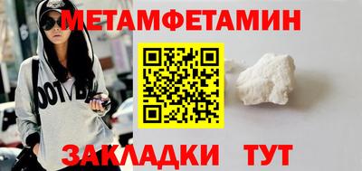 винт Будённовск