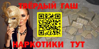 прущие грибы Балаково