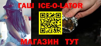 герыч Балахна