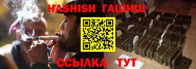 винт Будённовск