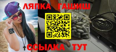 крисы Бугуруслан