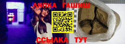 Альфа ПВП Бузулук