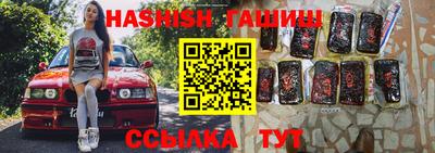 герыч Балахна