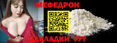 крисы Бугуруслан