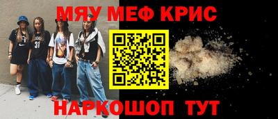 крисы Бугуруслан
