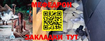 крисы Бугуруслан