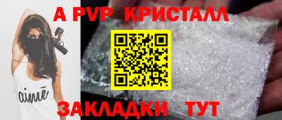 крисы Бугуруслан