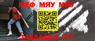 крисы Бугуруслан
