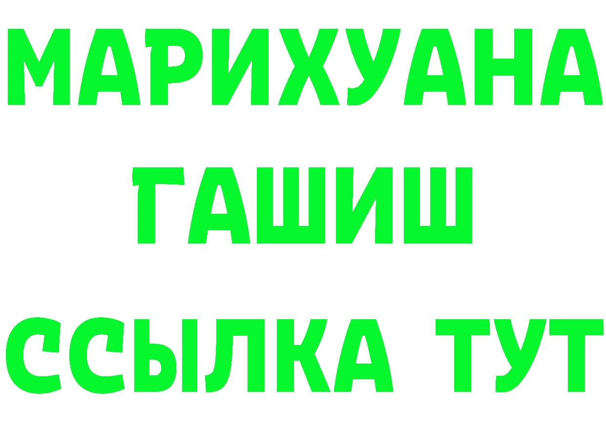 БУТИРАТ BDO зеркало дарк нет блэк спрут Губкинский