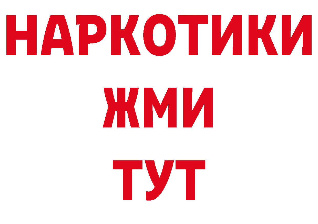 ГЕРОИН Афган рабочий сайт нарко площадка мега Губкинский