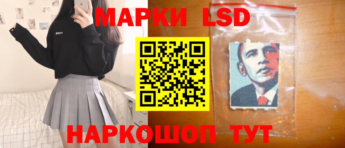 LSD-25 экстази кислота Губкинский