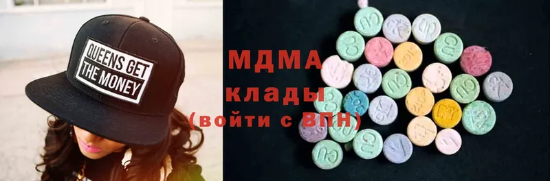 МДМА Molly  Губкинский 