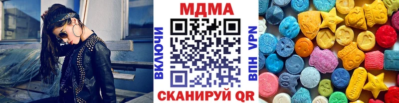МДМА crystal  продажа наркотиков  Губкинский 