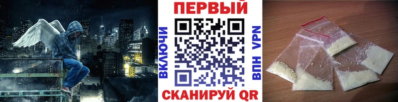 МЕТАМФЕТАМИН кристалл  Губкинский 