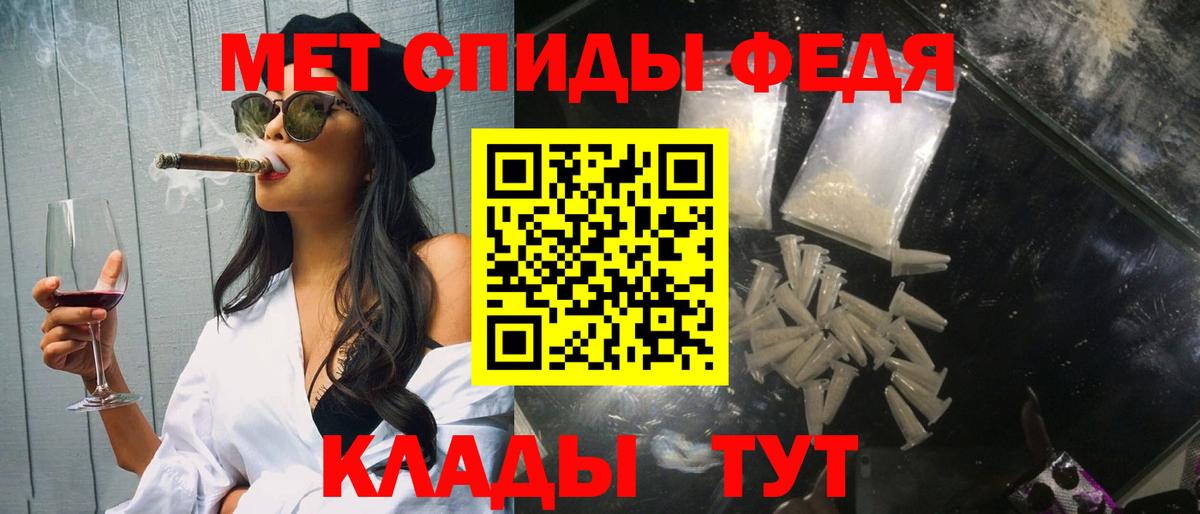 Метамфетамин пудра  Первитин  Метамфетамин пудра  Губкинский 