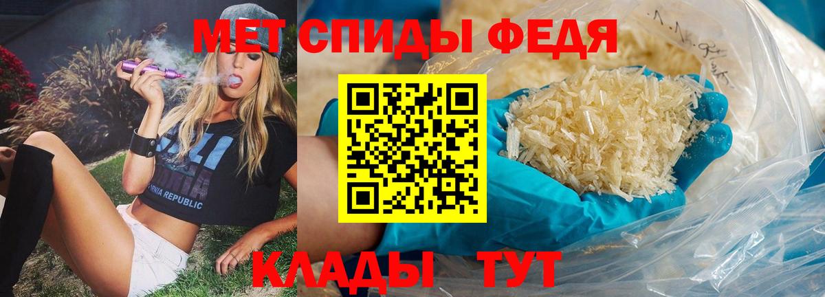 МЕТАМФЕТАМИН пудра  Вход с VPN  Губкинский 