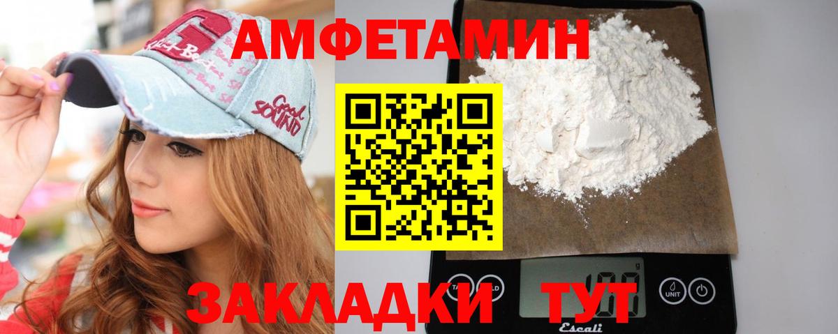 МЕТАМФЕТАМИН винт Губкинский