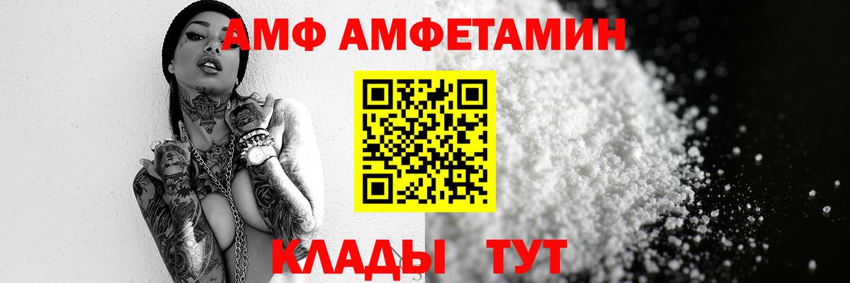 Первитин кристалл Губкинский