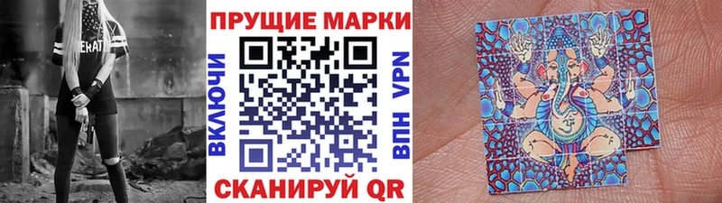 наркота  Губкинский  mega как зайти  Наркотические марки 1500мкг 