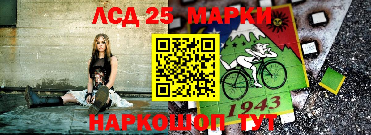 Марки N-bome  Губкинский  Марки NBOMe 1,8мг  Марки NBOMe 1,8мг 