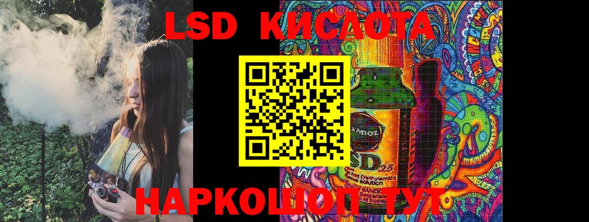 Наркотические марки  Вход с VPN  Марки NBOMe 1,5мг  Губкинский  Марки NBOMe 1,5мг 