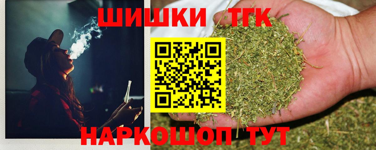 Бошки Шишки THC 21%  Бошки марихуана гибрид  Губкинский  Каннабис ГИДРОПОН  Бошки марихуана VHQ 
